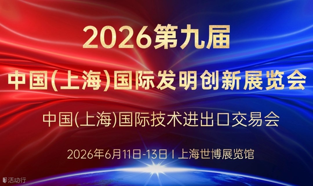 一金一银，荣耀加冕。HJC黄金城集团科创实力再获权威认证！